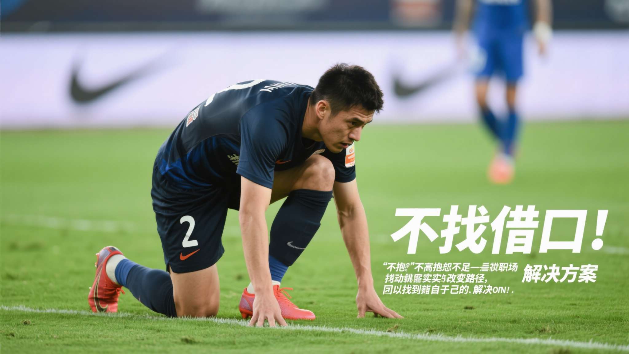 跳绳计数系统的问题和解决方案 “不找借口”,表面上是一种高标准自律,但对职场甚至竞技体育而言,它通常代表着主动