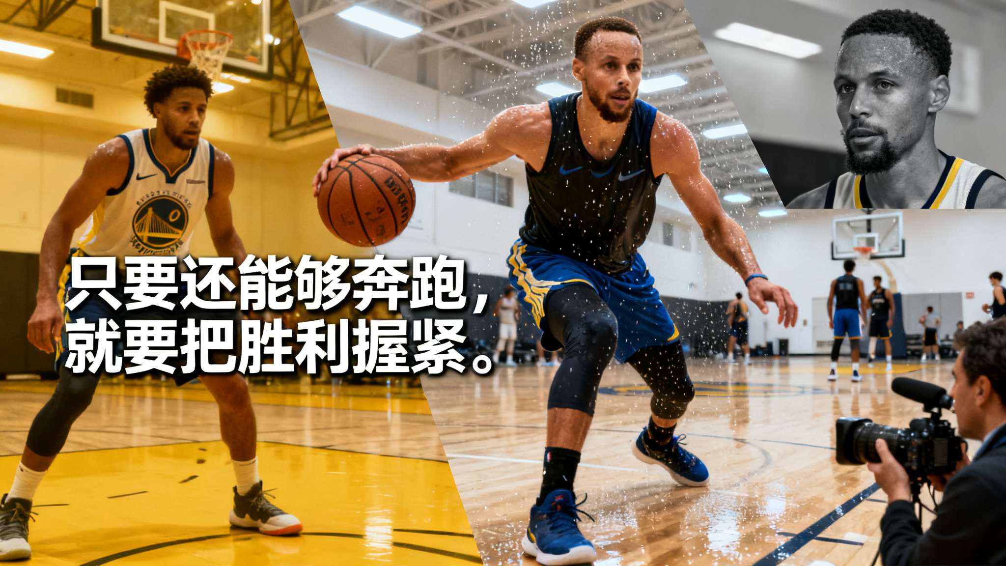 塔图姆:我从不抱有“来年可期”的想法,篮球是我毕生热爱 对于像团队领袖一样存在的球员来说,仅凭天赋很难获得长久认可;对篮球真正持之以恒并